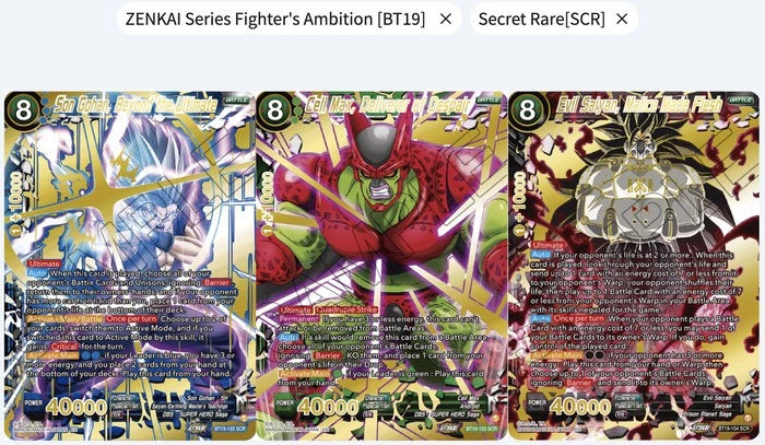 DRAGON BALL SUPER CARD GAME Fighter's Ambition Booster Pack BT19 Evil Saiyan, Malice Made Flesh Card