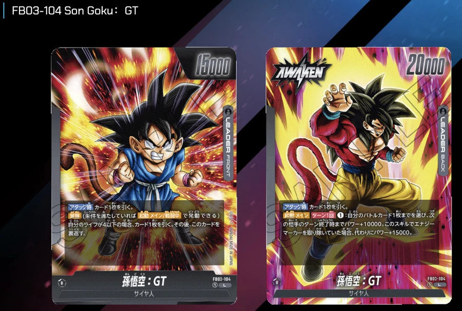 Dragon Ball Super TCG Fusion World FB03 FB-03 Raging Roar Booster Box Son Goku GT Card