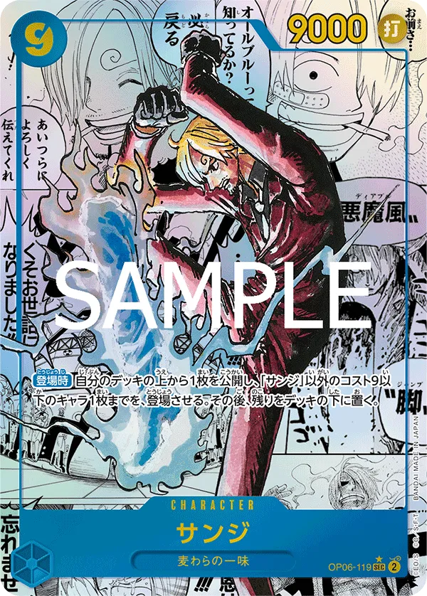 One Piece Card Game Premium Booster The Best PRB-02 Sanji