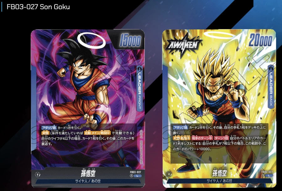 Dragon Ball Super TCG Fusion World FB03 FB-03 Raging Roar Booster Box Son Goku Card